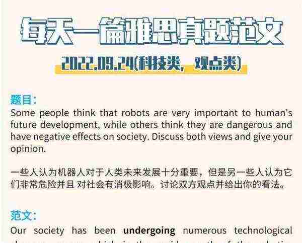 雅思考试试题历年真题及答案