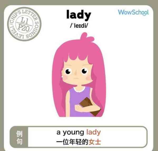 奶奶的英语单词怎么写怎么读啊