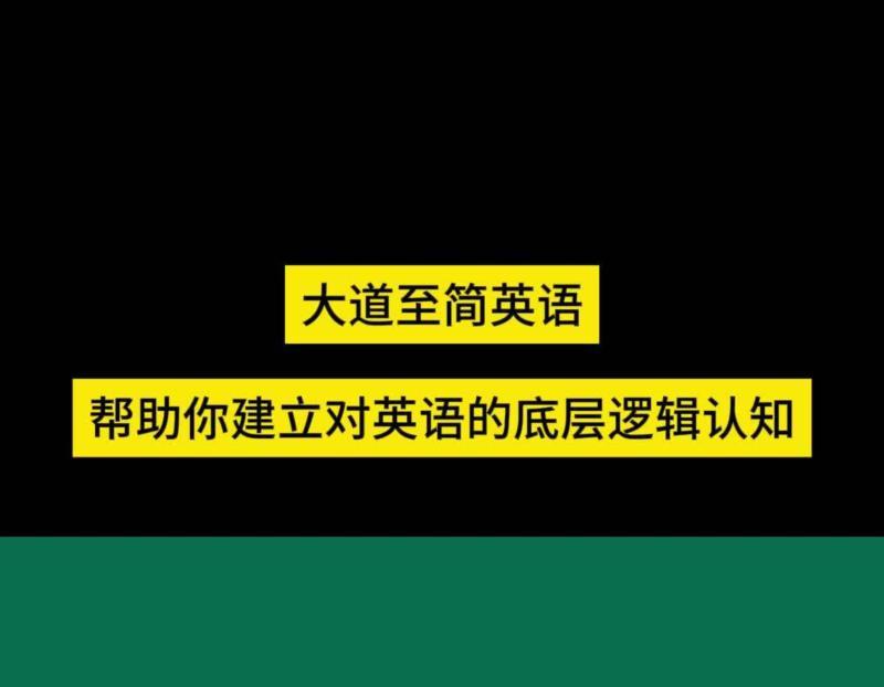 包含听用英文怎么说怎么写的词条