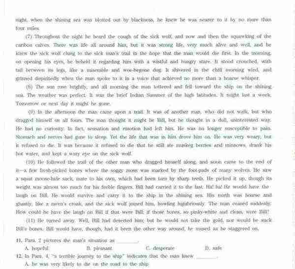 英语专业八级考试满分多少