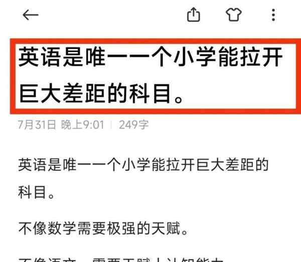 做某事的重要性的英文