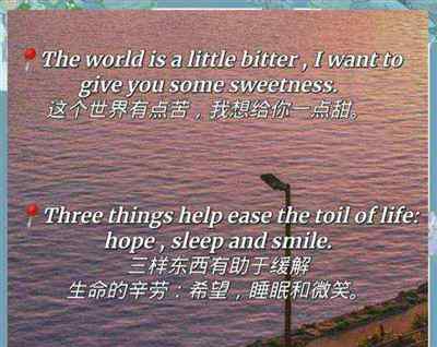 英文情话短句六个字