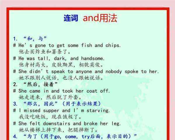 relationship是什么意思中文