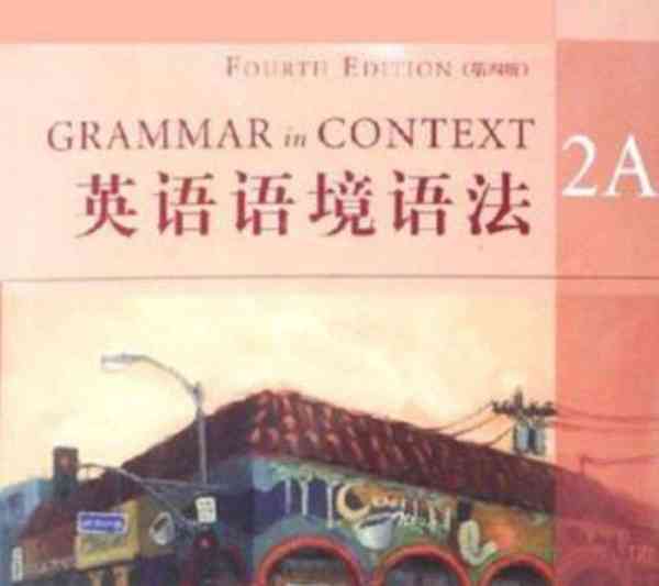 英语语境是什么意思