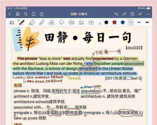 assorted怎么读