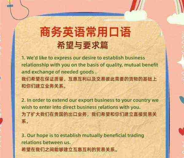 英语口语的英语单词怎么写
