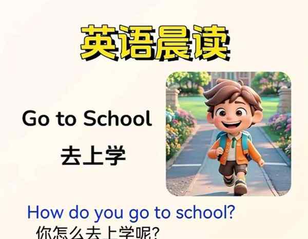 孩子们用英文怎么写,怎么读?的简单介绍