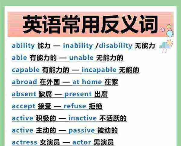 英文怎么对齐文字的
