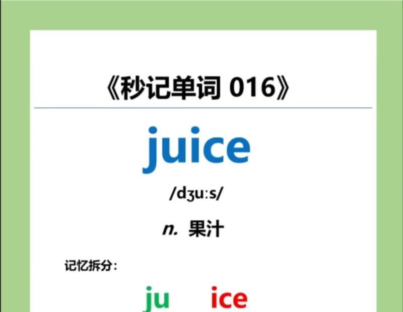 你想吃芒果吗用英语怎么说
