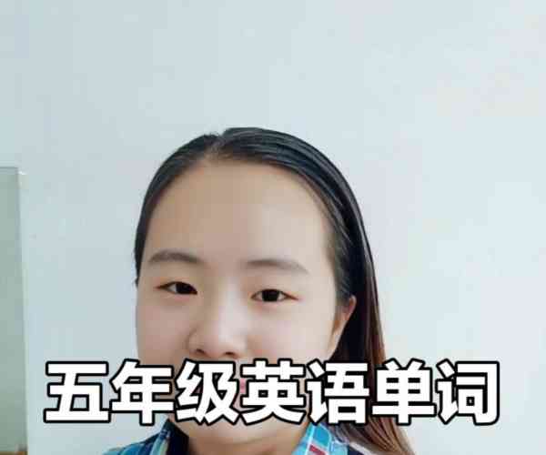大的英文怎么写读音