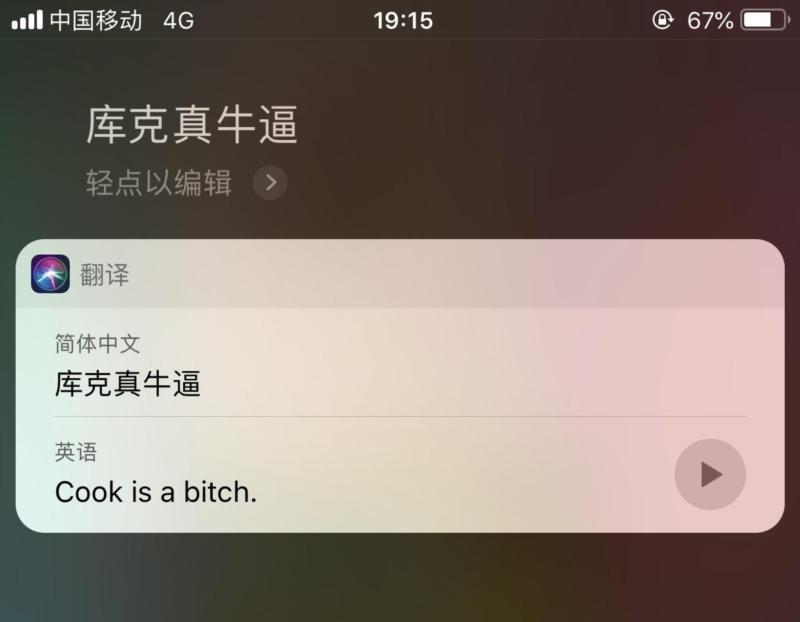 real英文怎么读语音