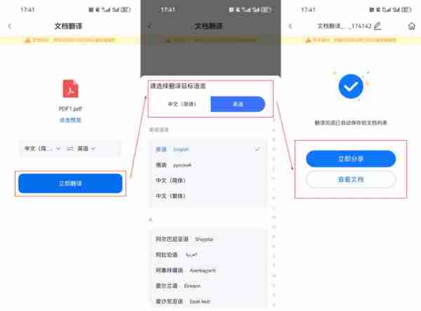 load什么意思英语怎么读