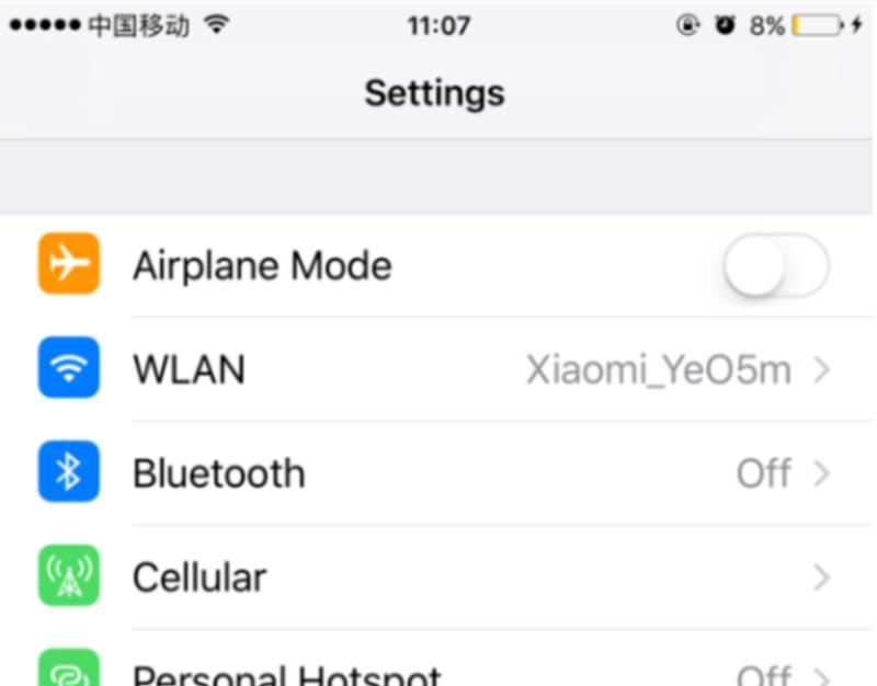 英文怎么转化为中文模式的