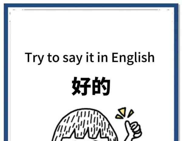 什么的英文怎样读
