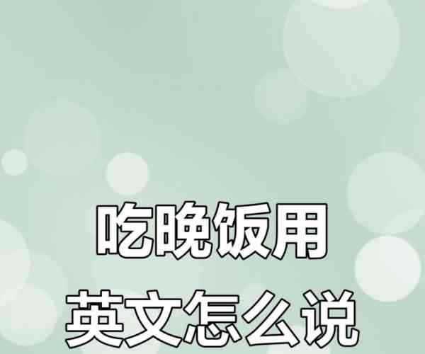 非常好吃用英语怎么写