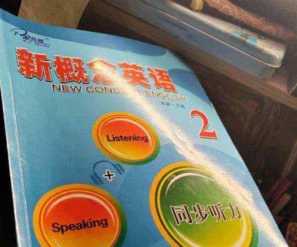 新概念英语听力全套mp3