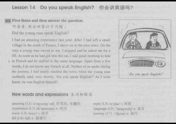 14用英语怎么说读音