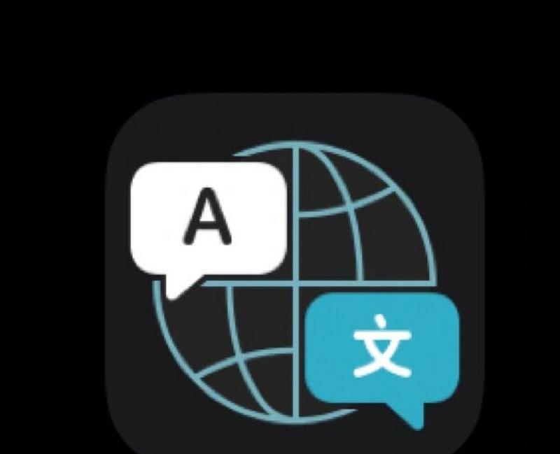 英文网站在线翻译软件免费
