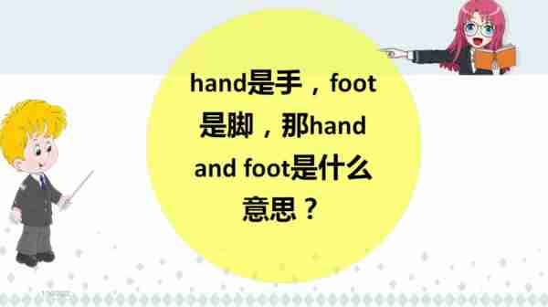猜一猜英文?