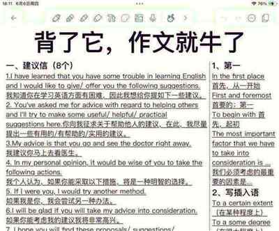 关于建议某人做某事用英语怎么说两种说法的信息