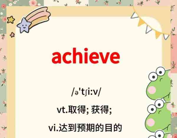 bravet怎么读