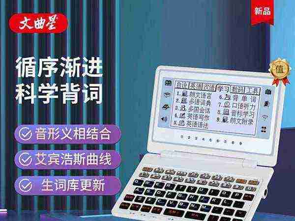 game英语怎么读音发音的