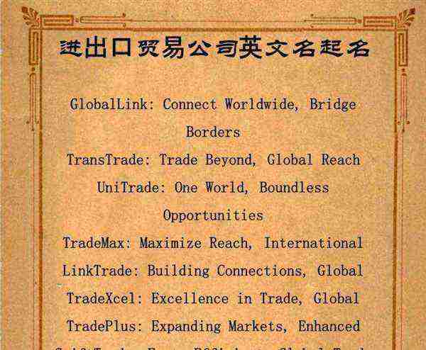 当地本地英文