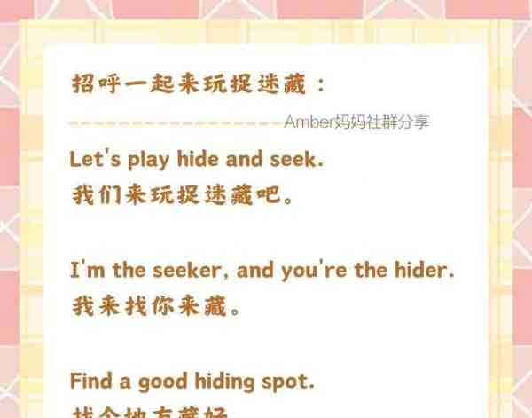 玩魔方的英文怎么写的