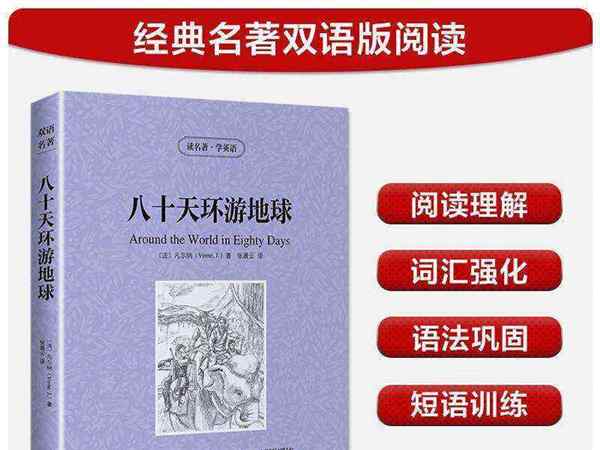 80用英文怎么说怎么写