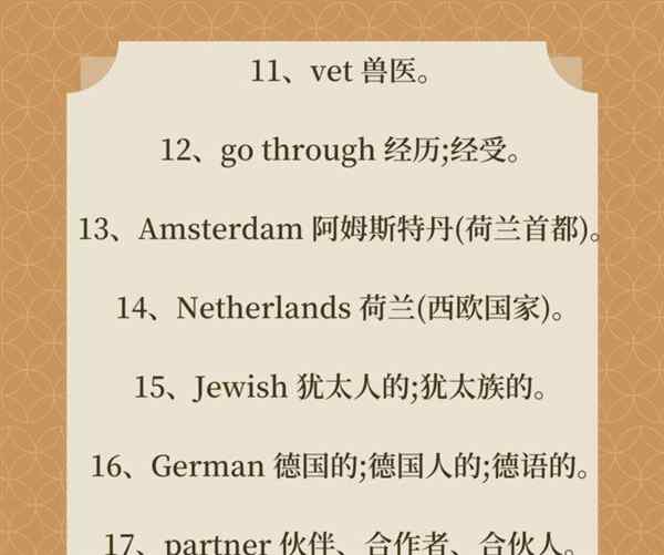 调查的英文单词怎么说怎么写