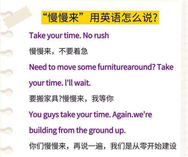 我听不懂英语用英文怎么说