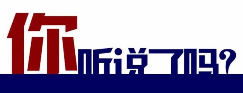 某某县第一中学用英语怎么写