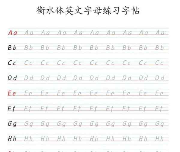 横跨用英文怎么写出来