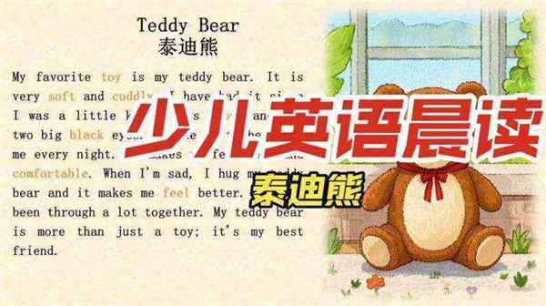 熊用英语怎么说用英语怎么说