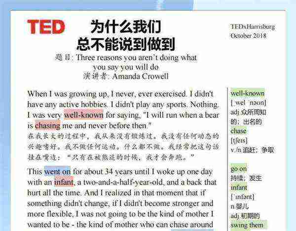为什么呢英文怎么写how