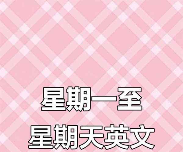 一的英语怎么说怎么写