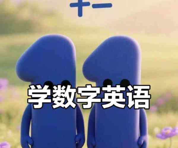 七点15用英语怎么说