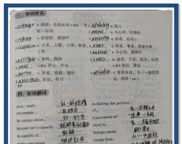 英语二考研真题答案2021
