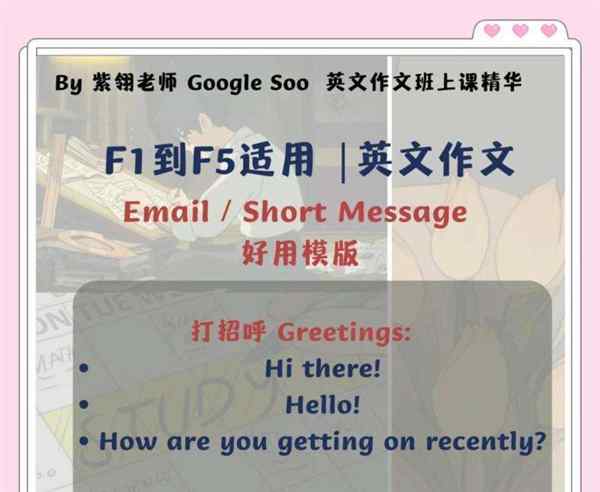 email怎么读标准发音