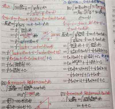 高等数学同济大学第七版文献格式的简单介绍