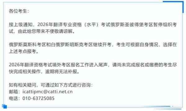 catti2021报名资格