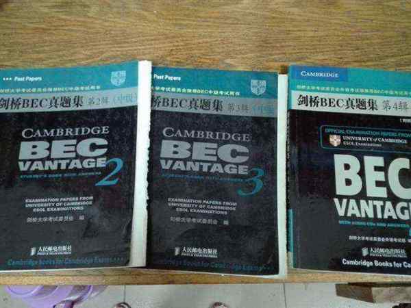 bec教材每年都要更新吗?