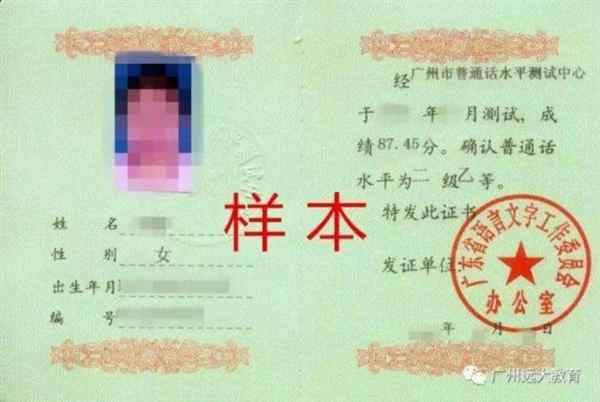 银行从业资格证报名流程图
