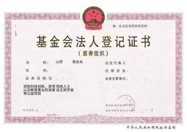 基金从业资格证证书有效期限是多久