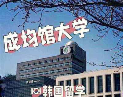 韩国 高考能上大学吗