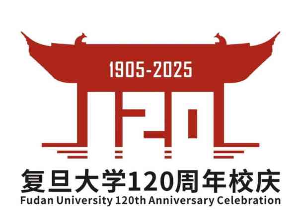 复旦大学艺术设计系