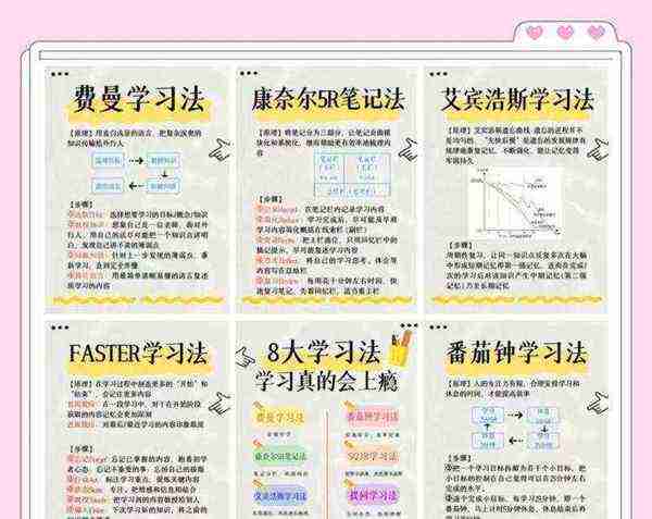 学初中物理app排行榜前十名