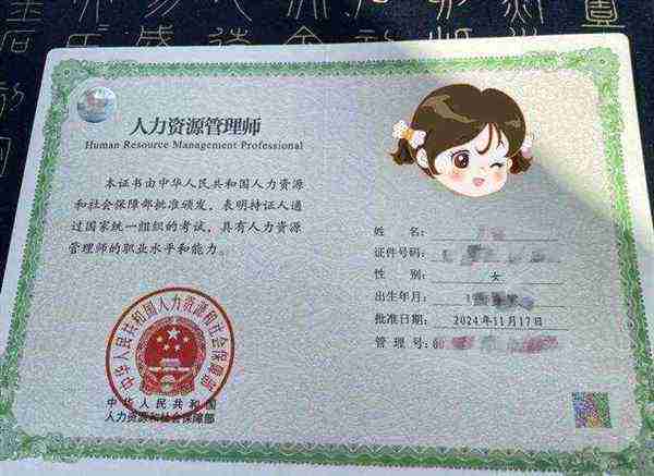 报考中级经济师的条件和要求