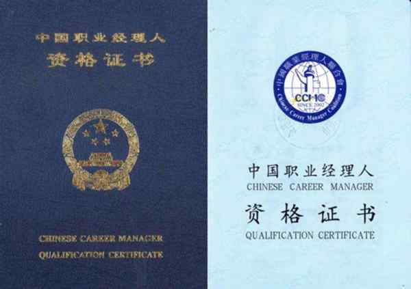 关于nit证书算职业资格证书的信息