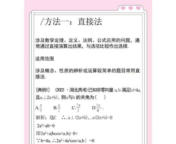 高等数学有没有可以解题的app